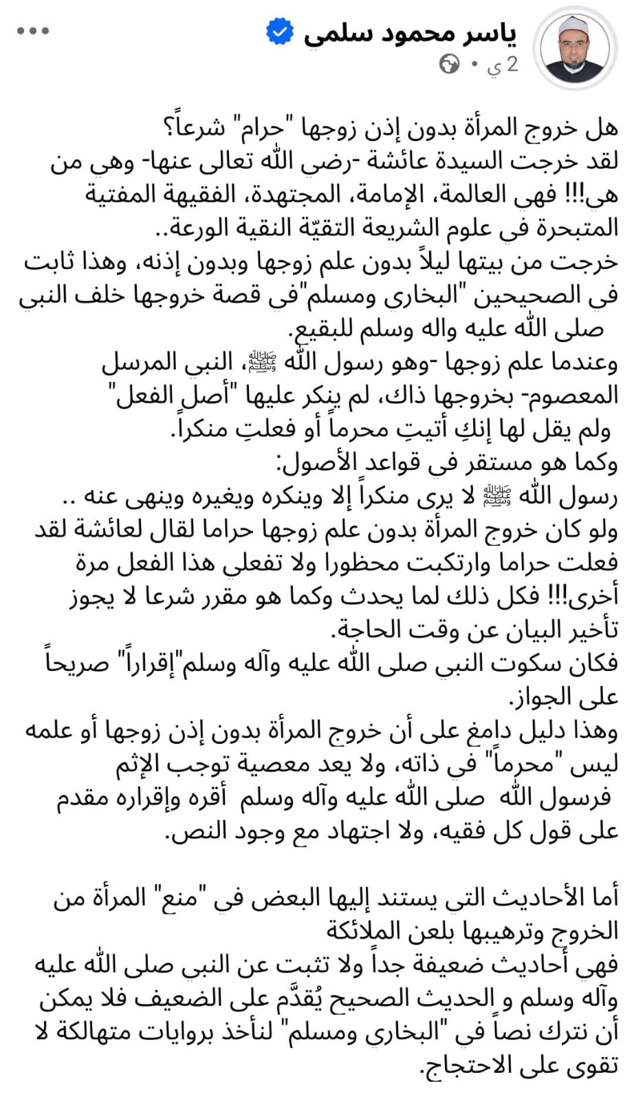 WhatsApp Image 2026-05-07 at 3.47.10 PM